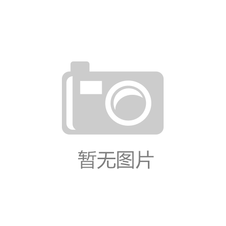 ：智能家电的首选！K8凯发海尔冰箱
