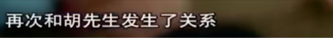 命根子”2015年朋友妻先勾引他凯发网址男子和好友妻子有被割断“(图1)