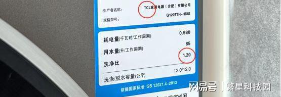 术！国产再下一城：美国展会上夺凯发平台跟人们生活息息相关的技(图5)