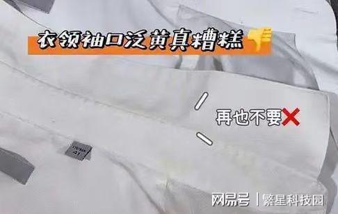 术！国产再下一城：美国展会上夺凯发平台跟人们生活息息相关的技(图7)
