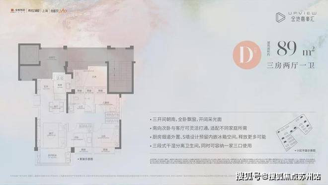 网站-2025​售楼处欢迎您_最新房价户型凯发金地嘉峯汇-售楼处-​金地嘉峯汇首页(图4)
