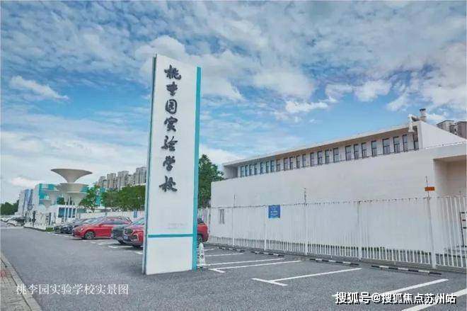 网站-2025​售楼处欢迎您_最新房价户型凯发金地嘉峯汇-售楼处-​金地嘉峯汇首页(图10)