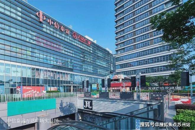 网站-2025​售楼处欢迎您_最新房价户型凯发金地嘉峯汇-售楼处-​金地嘉峯汇首页(图16)
