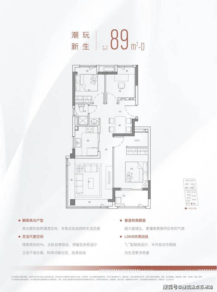首页网站-金融街美兰金悦府处欢迎您-样板间价格户型容积率凯发一触即发金融街美兰金悦府售楼处(2025售楼中心)(图2)