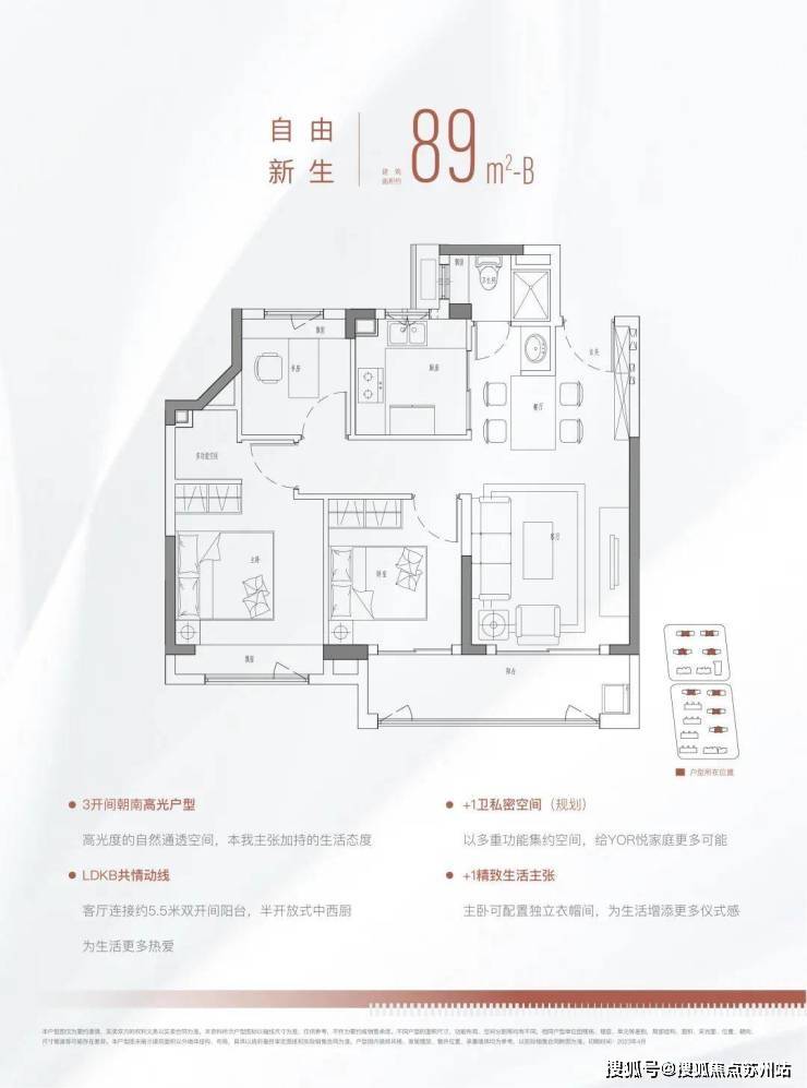 首页网站-金融街美兰金悦府处欢迎您-样板间价格户型容积率凯发一触即发金融街美兰金悦府售楼处(2025售楼中心)(图4)