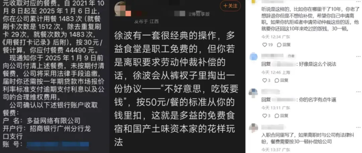 雪峰豪言女儿去哪过亿存款就存哪；小米SUV价格曝光或低于20万丨雷峰早报K8凯发多益「骚操作」加一！要员工退还三年餐费否则将用法律手段追缴；张(图3)