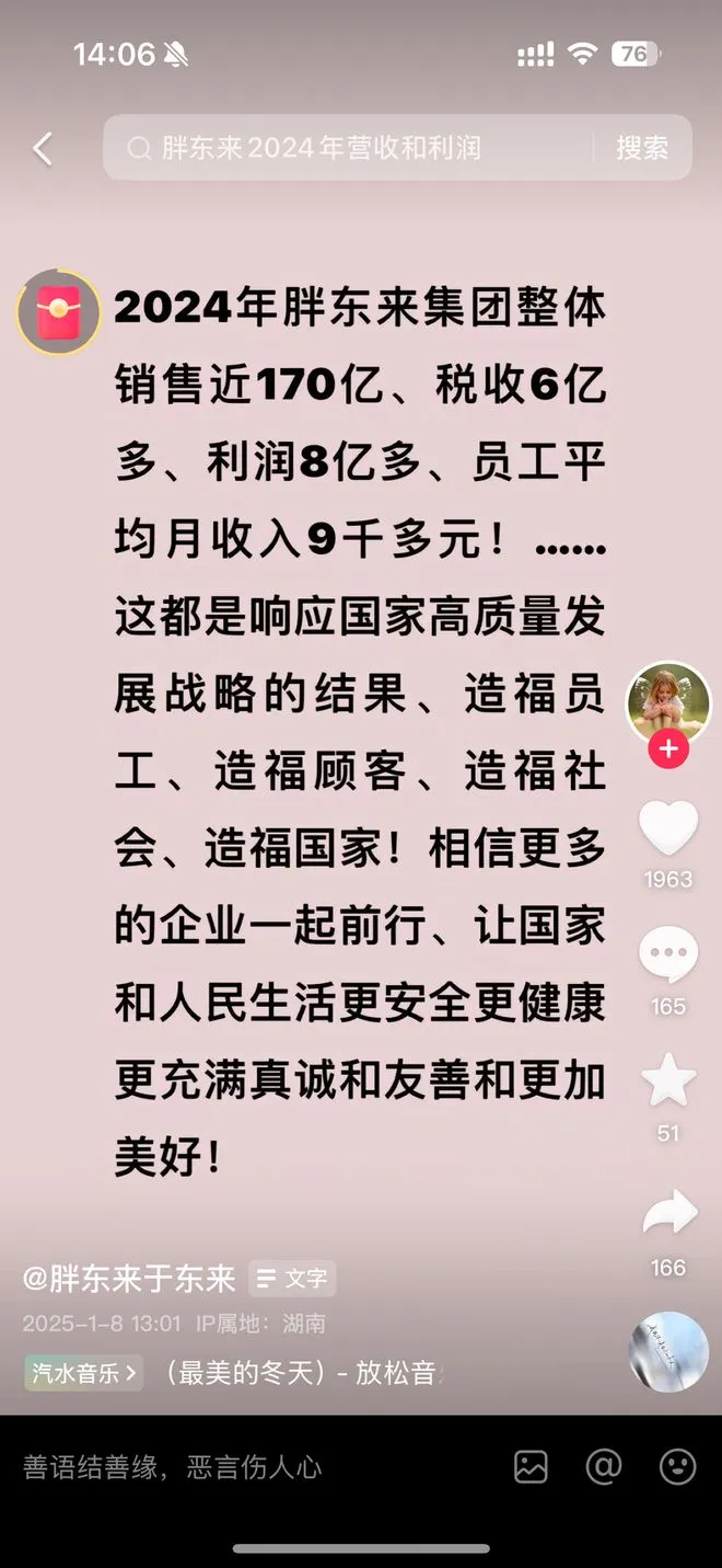 雪峰豪言女儿去哪过亿存款就存哪；小米SUV价格曝光或低于20万丨雷峰早报K8凯发多益「骚操作」加一！要员工退还三年餐费否则将用法律手段追缴；张(图2)