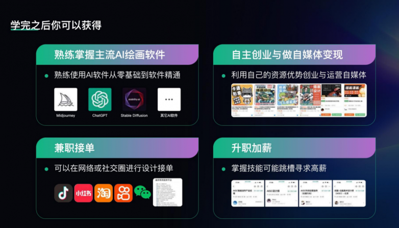 事通自研 AI 超级个体课程正式上线凯发K8旗舰店APP深圳潮生活惠民百(图4)