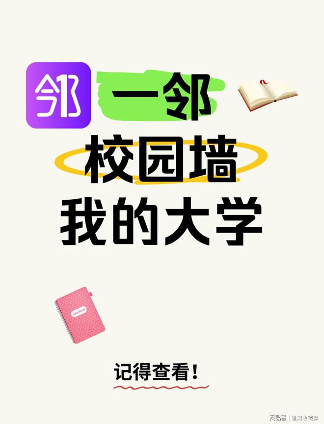欢迎加入徐州医科大学大家庭！凯发首页登录亲爱的小萌新们：