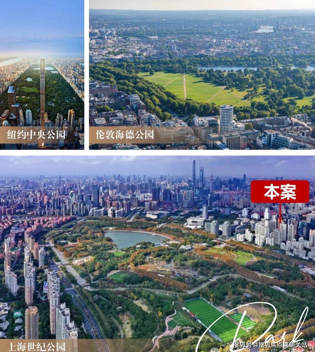 舍售楼处电线销售中心()-小区环境-户型-价格-地址-楼盘详情-周边配套-电话凯发k8网站登录2025年PARK699·柏舍售楼处网站(PARK699·柏(图2)