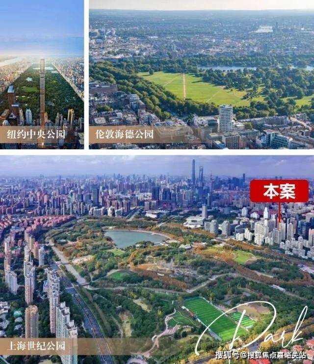 舍售楼处电线销售中心()-小区环境-户型-价格-地址-楼盘详情-周边配套-电话凯发k8网站登录2025年PARK699·柏舍售楼处网站(PARK699·柏(图6)