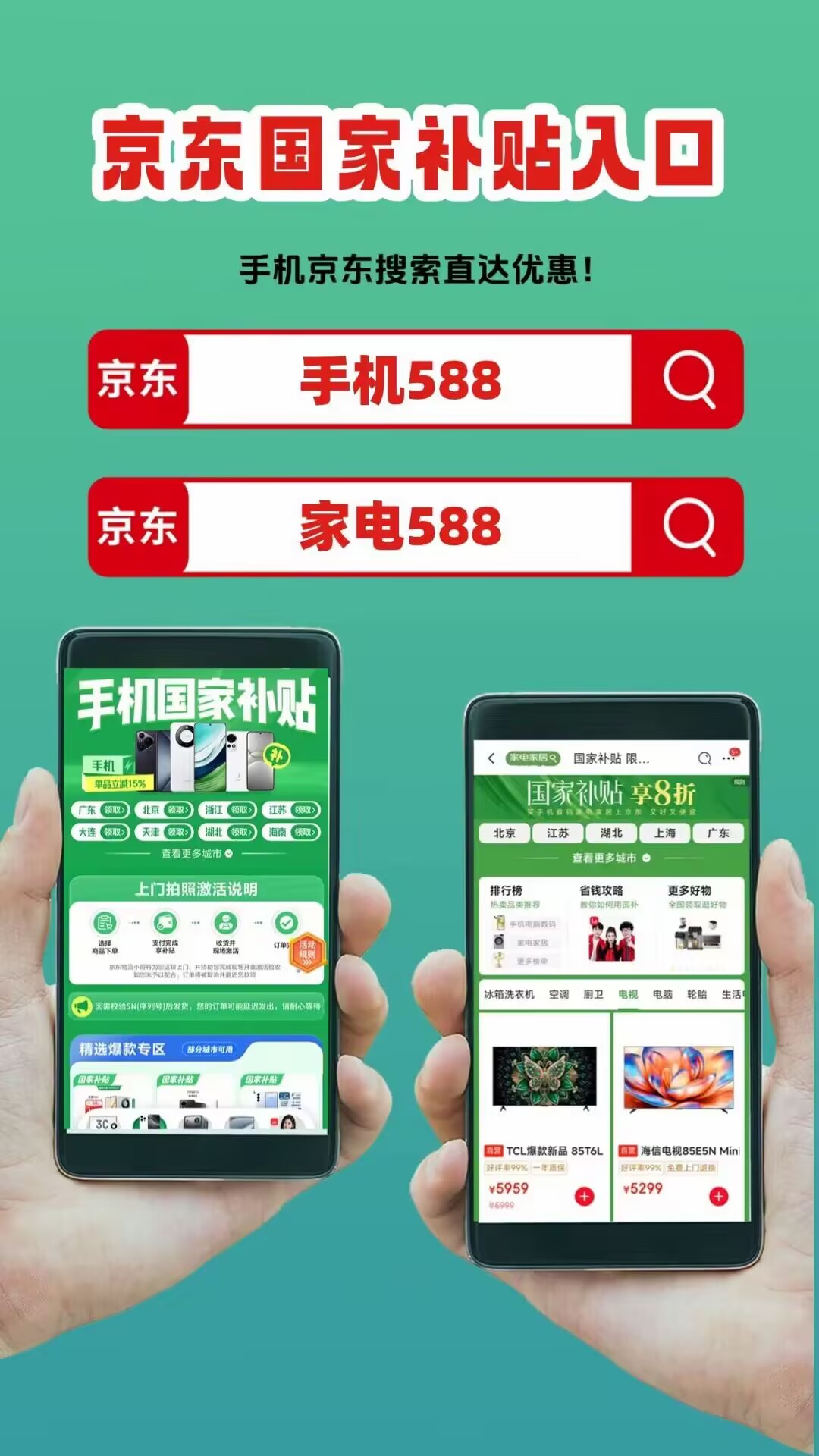 息：各地消费补贴陆续发放领取方法操作步骤流程到年底结束凯发国际平台“国补”重启继续！国补政策9月19日最新消(图2)